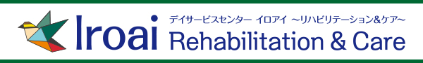 デイサービスセンターイロアイ