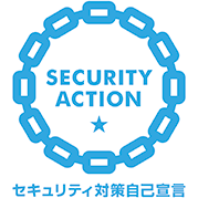 Security Action 一つ星